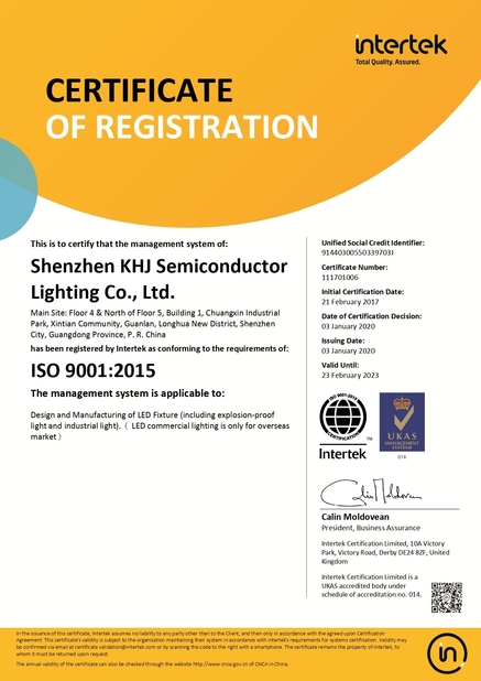 ประเทศจีน Shenzhen KHJ Semiconductor Lighting Co., Ltd รับรอง