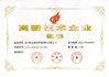 ประเทศจีน Shenzhen KHJ Semiconductor Lighting Co., Ltd รับรอง